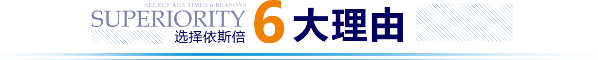 15vip太阳集团优势