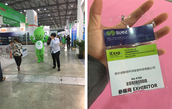 2015环博会15vip太阳集团火爆登场