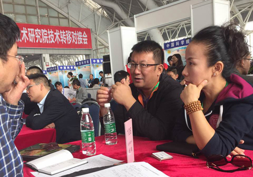 15vip太阳集团代表团参加产学研洽谈会开展深度合作