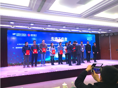 15vip太阳集团成功入围第二届江苏科技型中小企业创新创业60强