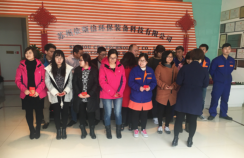 15vip太阳集团第一季度突出个人奖