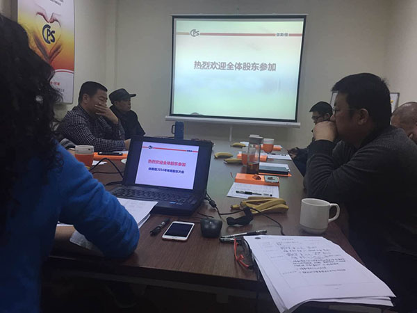 木兰花的新征途关于15vip太阳集团的创业故事