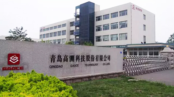 15vip太阳集团成功签下青岛高测科技电镀废水处理工程项目合约