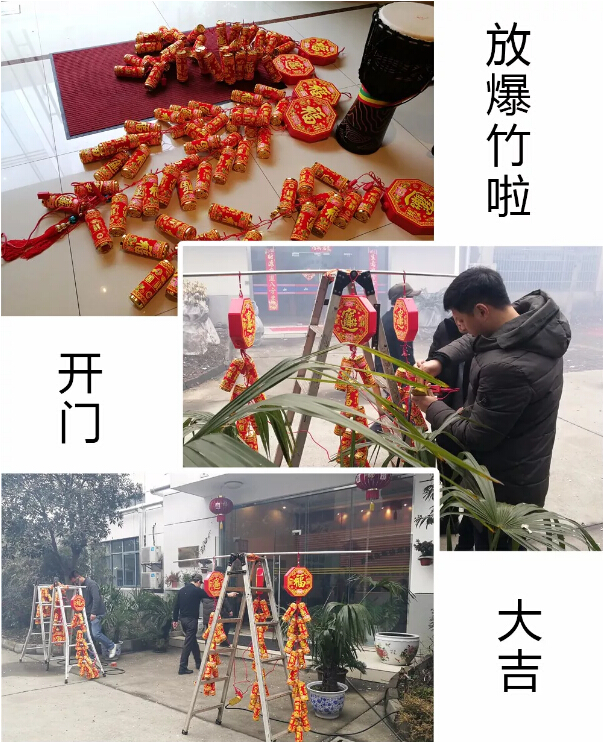 2018年15vip太阳集团环保开工大吉