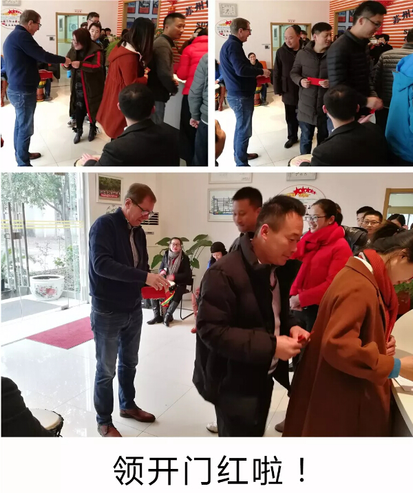 2018年15vip太阳集团环保开工大吉