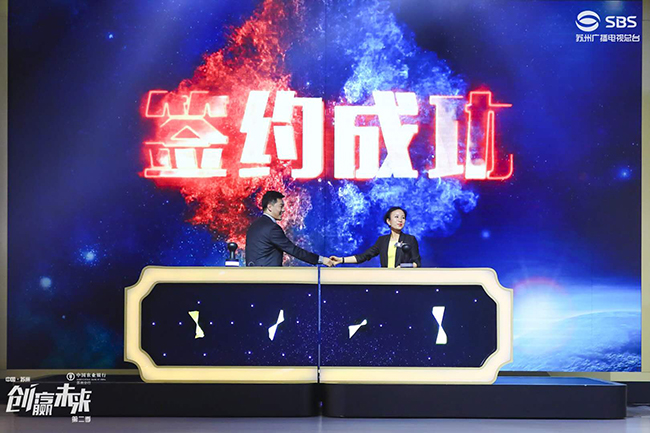 创赢未来15vip太阳集团环保签约成功
