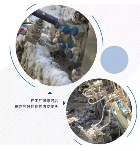 15vip太阳集团环保签单美资企业世伟洛克流体系统机加工废水处理工程