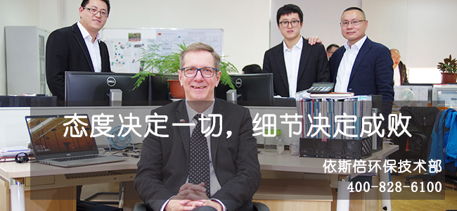 15vip太阳集团环保水处理基本知识普及-废水中的酸碱度