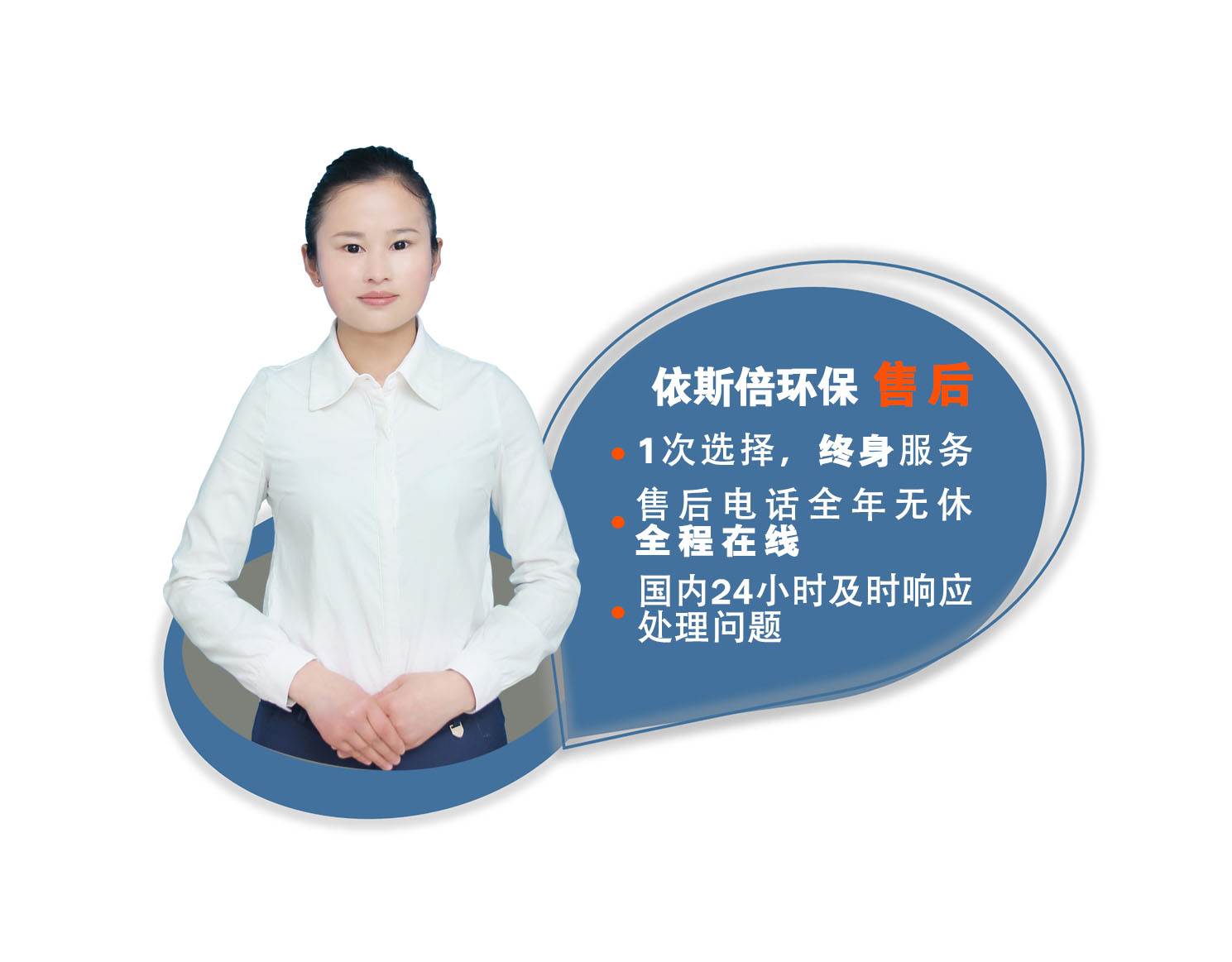15vip太阳集团环保公司联系方式