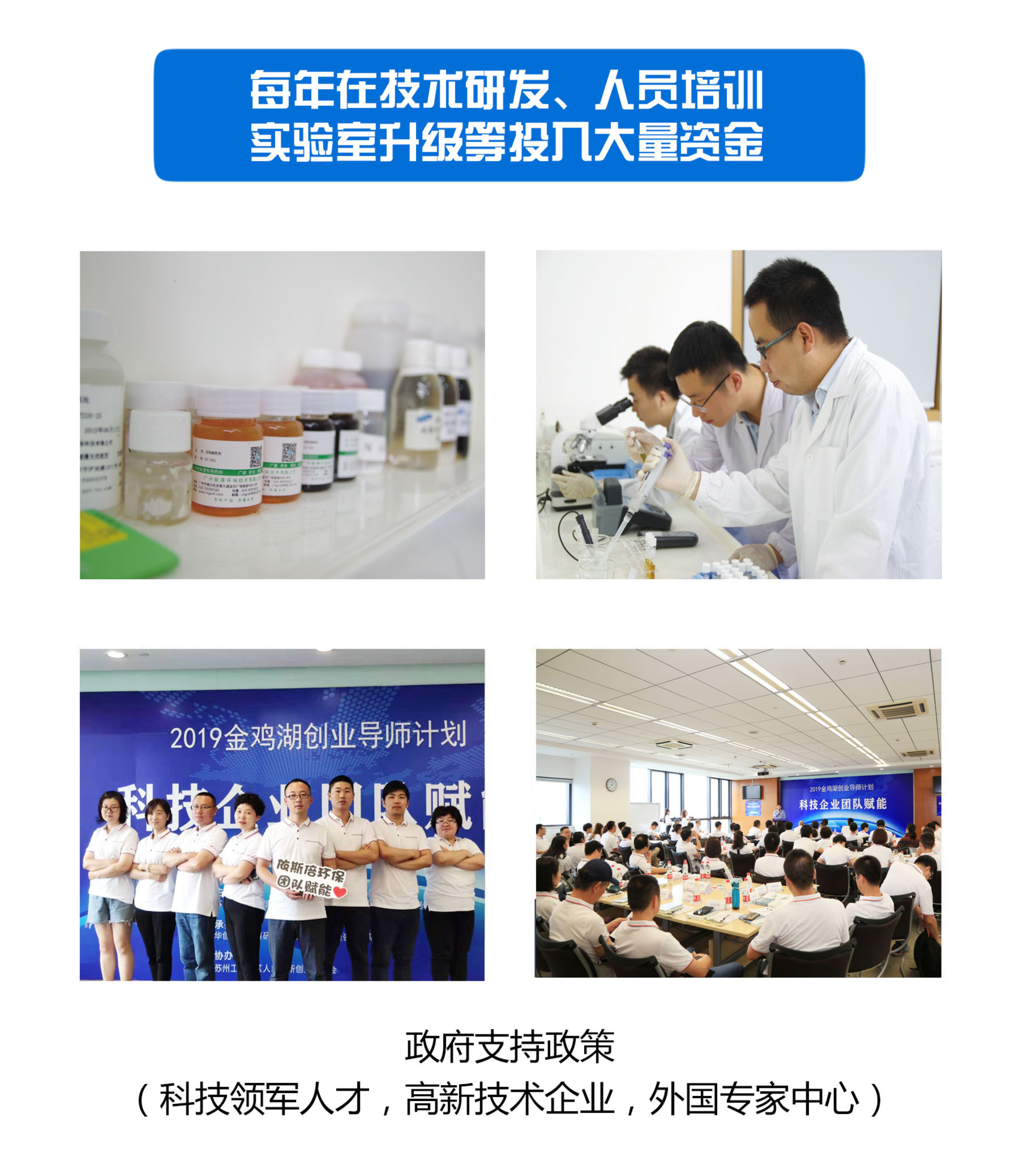 15vip太阳集团污水处理设备工程案例客户利民化工在柬埔寨投资建厂