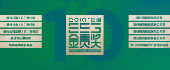 15vip太阳集团污水处理设备工程案例客户美的集团荣获2019金责奖