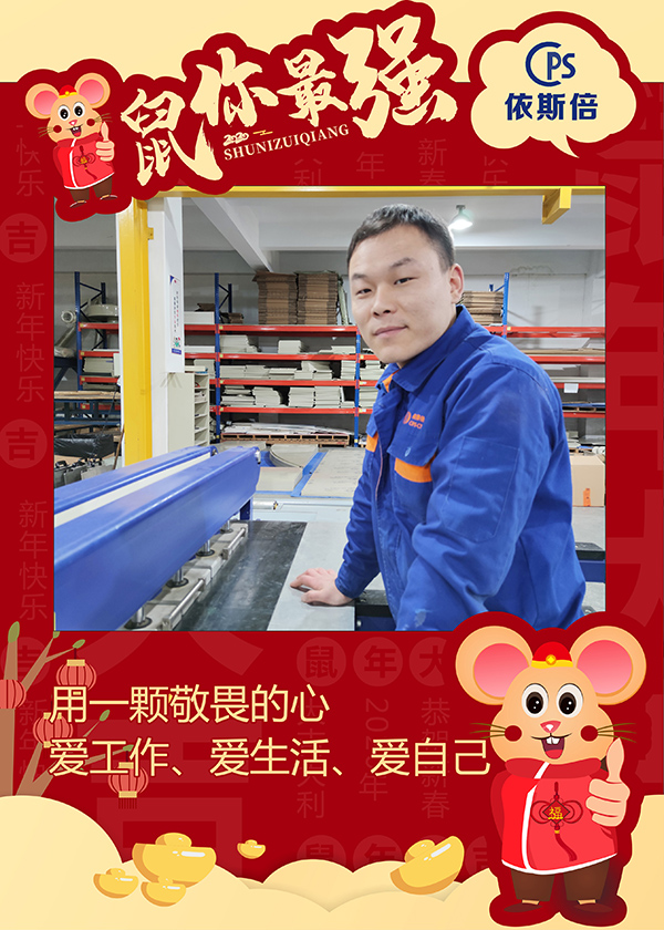 202015vip太阳集团环保元旦祝福