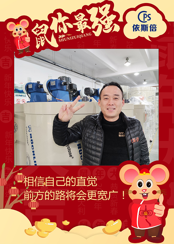 202015vip太阳集团环保元旦祝福