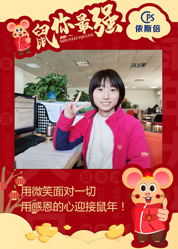 202015vip太阳集团环保元旦祝福