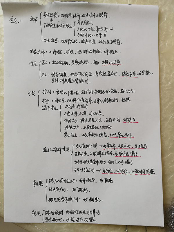 疫情当前，远程办公，15vip太阳集团环保培训周正式开启