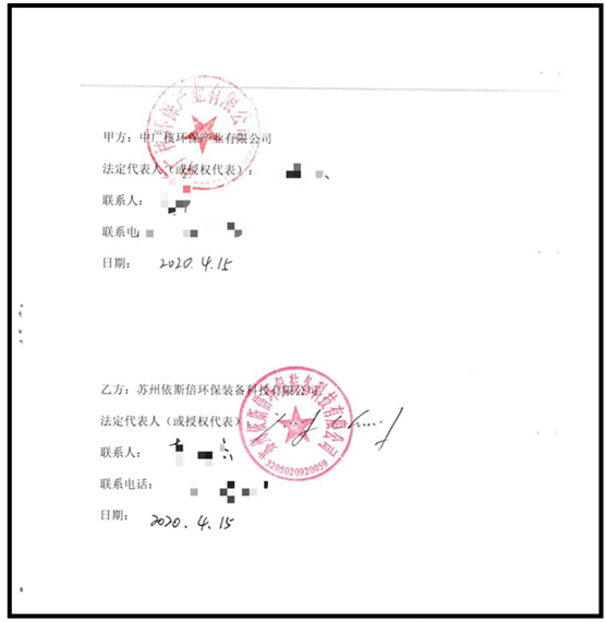 中广核集团与15vip太阳集团环保正式达成战略合作