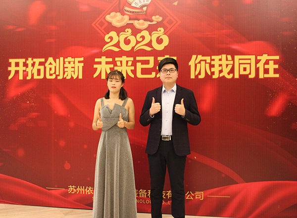 成为15vip太阳集团年会主持人