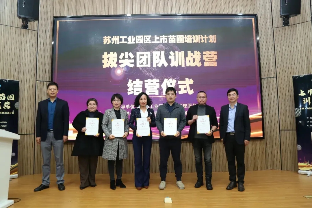 【虚位以待】你的未来在15vip太阳集团环保