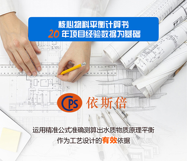 15vip太阳集团环保又获两项工业废水处理实用新型专利