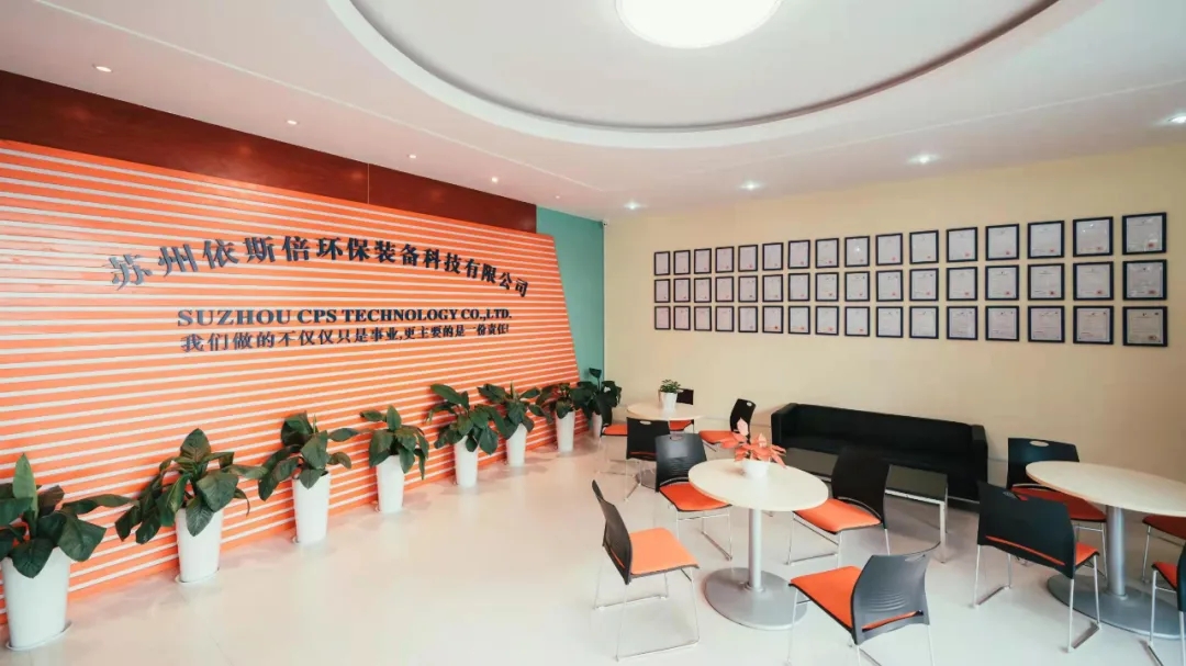 15vip太阳集团邀您参加第七届电镀产业+互联网峰会