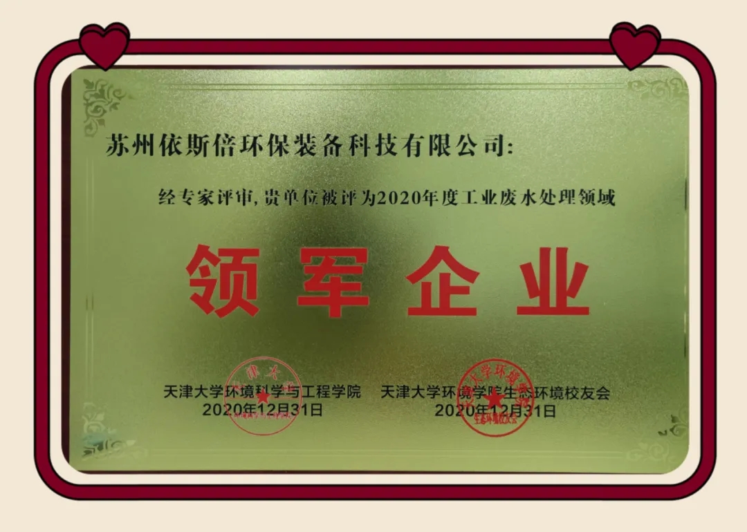 岁末将至，携手奋进，分享15vip太阳集团的高光时刻