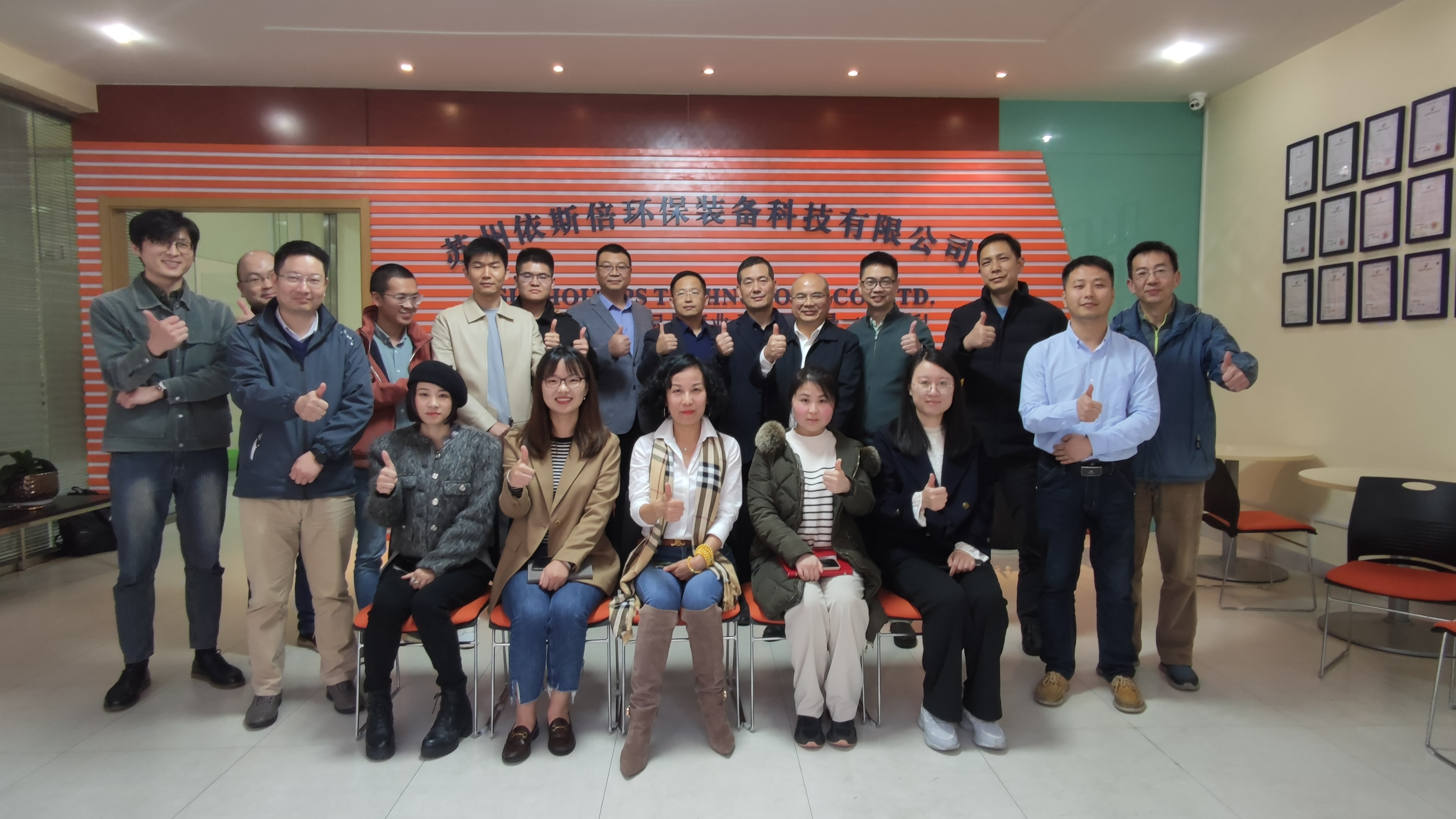企业互访游学——预见创研企业家学员们走进15vip太阳集团