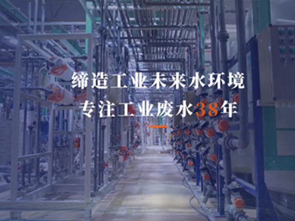 15vip太阳集团环保