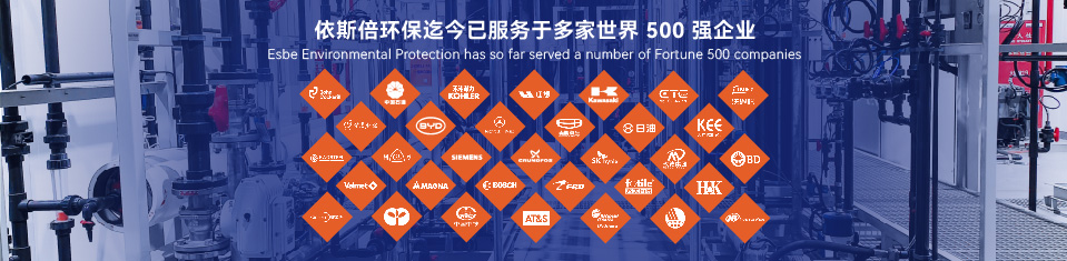 15vip太阳集团水处理设备项目工程客户案例