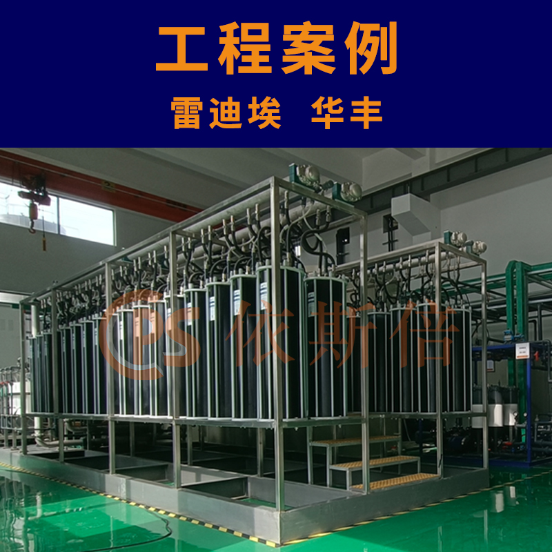 电子元器件连接器生产废水处理