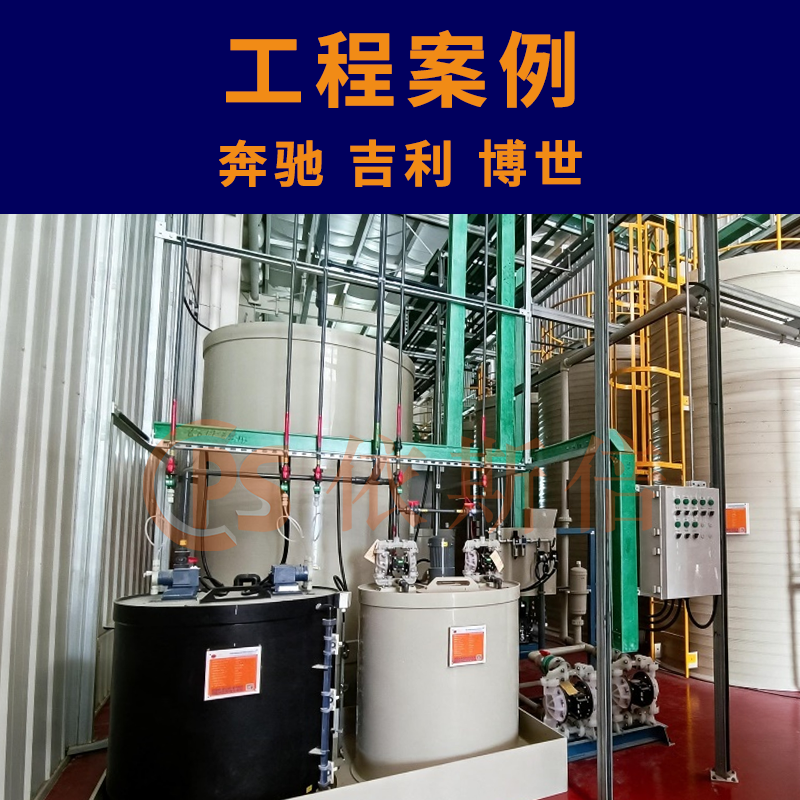 机加工废水处理